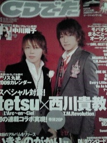 hiro's blog-20081213112452.jpg