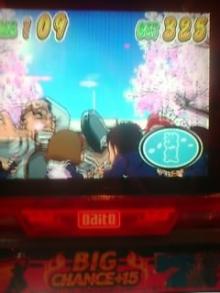 ばんちょ