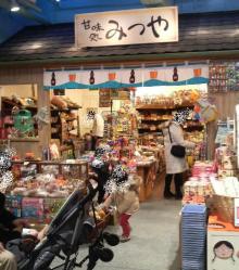 ﾏﾏゎなまけ者