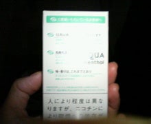Ｋａｊｉ’ｓ   Ｂａｒ．-200812061935000.jpg