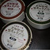 花畑牧場/生キャラメルの画像