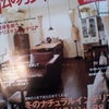 ★私のカントリー★の画像
