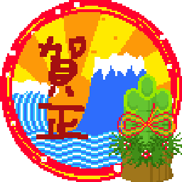 博士のブログ-m01002.gif