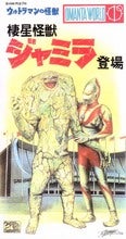 そろそろかなーって思って