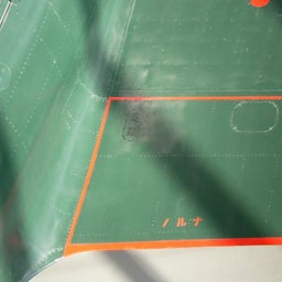 画像 １日目　午後 の記事より 39つ目