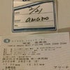 いや～なんて寒さなんでしょ・・・。の画像