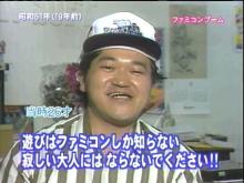 名人