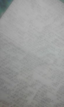 妄想愛好家-090202_1724~01.jpg