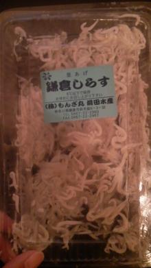 しらす