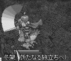 クルセイダー