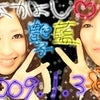 ☆楽しかった☆の画像