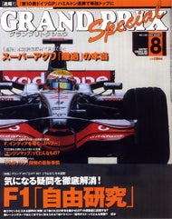 GPSPECIAL