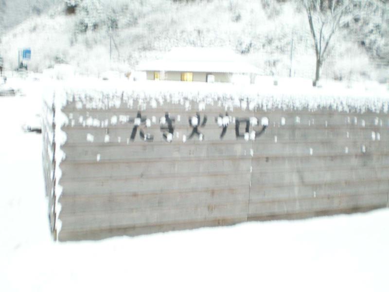 ＫＰの部屋