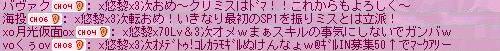 みんなからのお祝い！
