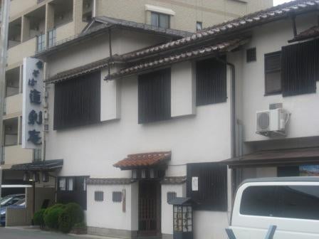 tyokuri
