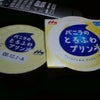 ☆はふー☆の画像