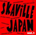 SKAViLLE JAPAN DVD？！の記事より
