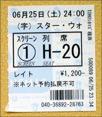 suta-