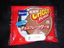 ナチュラルデザインワークスのブログ