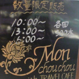 20081028174812.jpg