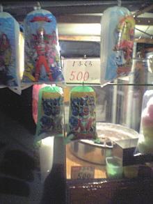出店