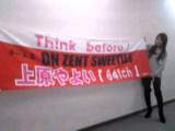 上原やよい『841ch』-090127_1515~01_Ed_Ed.JPG