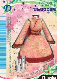 オシャレ魔女ラブａｎｄベリー２００７春ベリーコレクション | 桜田和 