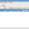 Gwget Download Managerの画像
