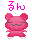 run