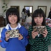ありがとうございますっ！！！の画像
