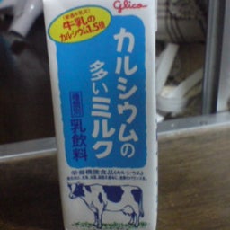 画像 あっ！69！OKな感じさ～(^^) の記事より