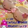 彩愛の夢(*′艸`*)*ﾟ･｡の画像