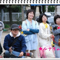 画像 【わんわん運動会！！ｉｎ２００８】part１♪ の記事より 5つ目