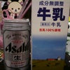 ☆お風呂出たー☆の画像