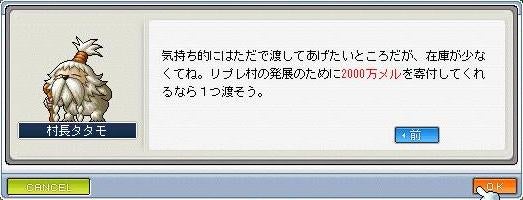 何様のつもりだこの餓鬼んちょ('