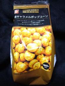 ナチュラルデザインワークスのブログ