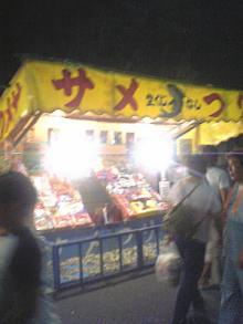 くじびき