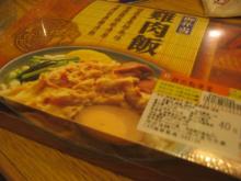 コンビニベントウ