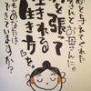 新・ブログ～no.6～の画像