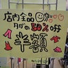 手帳忘れてもーたーの画像