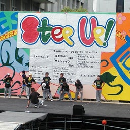 福大きゃんぱす日記 ～ぼくらのミチシルベ～-Step Up 1