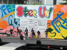 福大きゃんぱす日記 ~ぼくらのミチシルベ~-Step Up 1