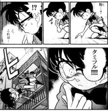 タミフル