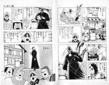 的確な判断