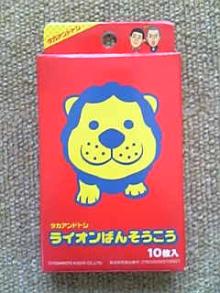 ばんそうこう１