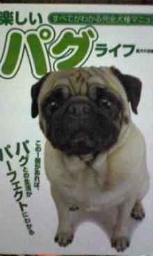 この本のおかけで！