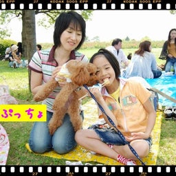 画像 ２００８年　遠足♪木曽三川公園！！ の記事より 11つ目