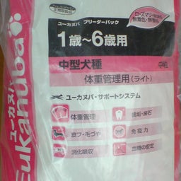 ハチと蓮華-15ｋｇ