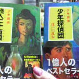 カッパさんの成長ブログ-2008121800240000.jpg