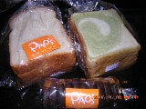 ｐａｏ